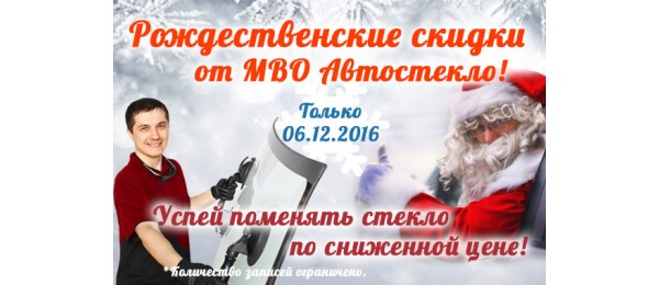 Температура цен падает! 