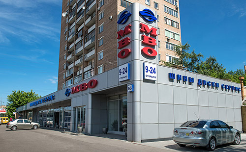 Ленинградское шоссе 56 шины диски